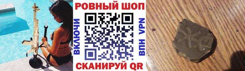 Наркотические вещества Нефтегорск АМФЕТАМИН  Cocaine  Галлюциногенные грибы  ГАШИШ  А ПВП  Меф 