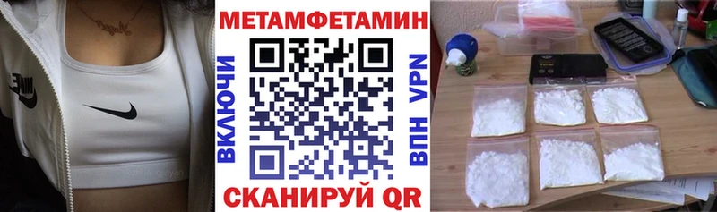 АМФЕТАМИН Розовый  мориарти формула  Нефтегорск  закладка 