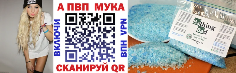 даркнет сайт  Нефтегорск  A-PVP Crystall 