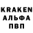 Альфа ПВП СК TX3ROK1
