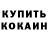Амфетамин Premium Misha Khrustachev