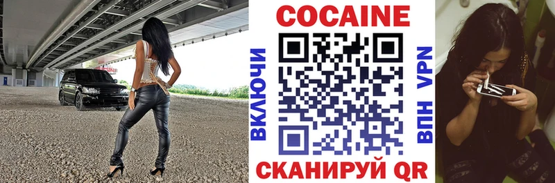 COCAIN FishScale  Нефтегорск 