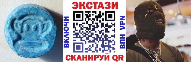 Экстази 250 мг Нефтегорск