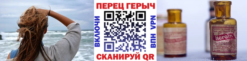 ГЕРОИН хмурый  что такое наркотик  Нефтегорск 