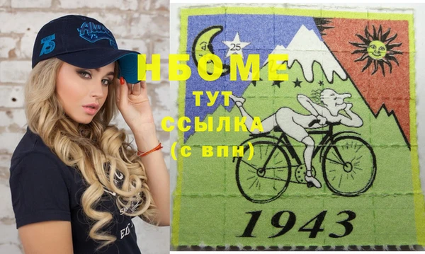 тгк Михайловск