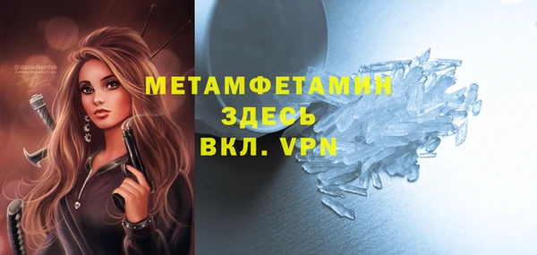 2c-b Навашино