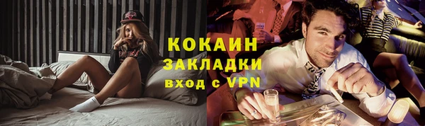 прущий лед Михайловка