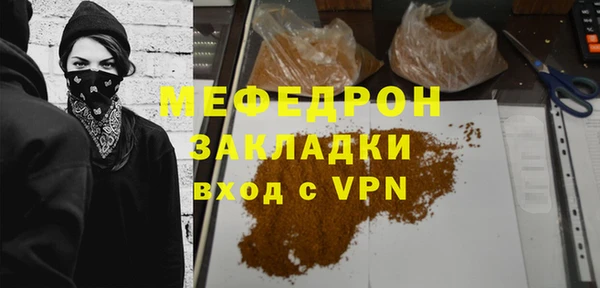 крисы Белая Калитва