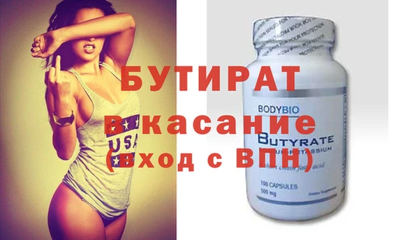 2c-b Навашино