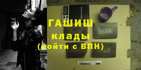 трава Михайлов