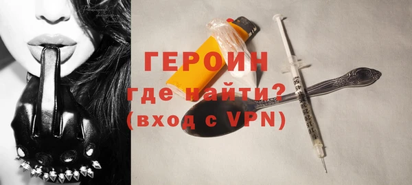 тгк Михайловск