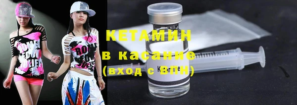 тгк Михайловск