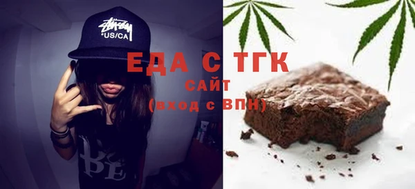 соль ск Белая Холуница
