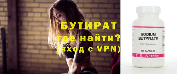 тгк Михайловск