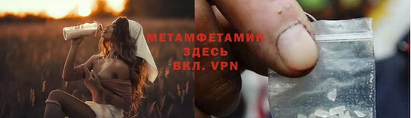 2c-b Навашино