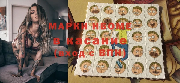 2c-b Навашино
