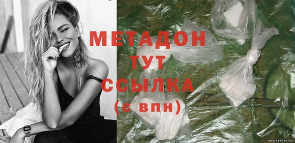 героин Надым