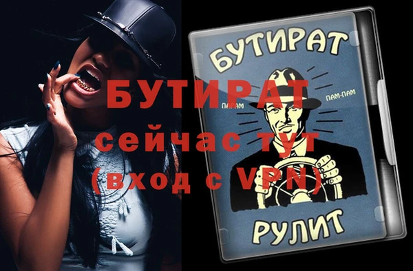 каннабис Наволоки