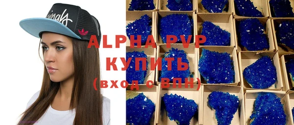 тгк Михайловск