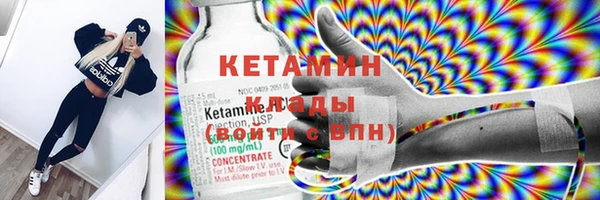 тгк Михайловск