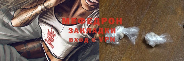 тгк Михайловск