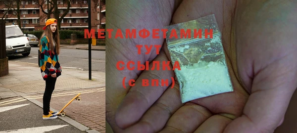 трава Михайлов