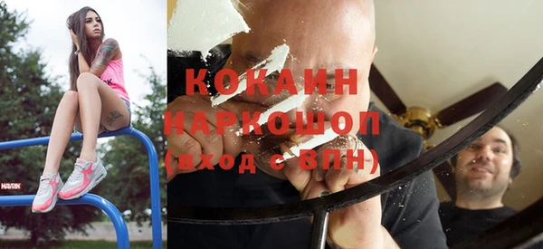 прущий лед Михайловка