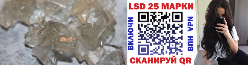 LSD-25 экстази кислота  цена   Нефтегорск 