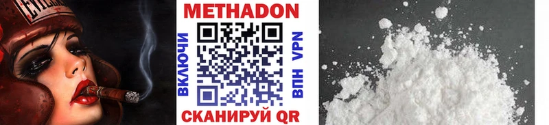 где найти   Нефтегорск  Метадон кристалл 