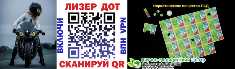 мориарти официальный сайт  blacksprut маркетплейс  Марки 25I-NBOMe 1,8мг  Нефтегорск  наркота 