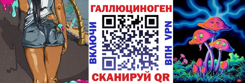закладка  Нефтегорск  Галлюциногенные грибы Magic Shrooms 